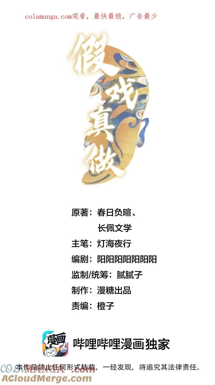 第0页