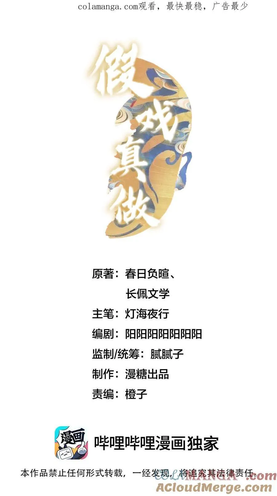 第0页