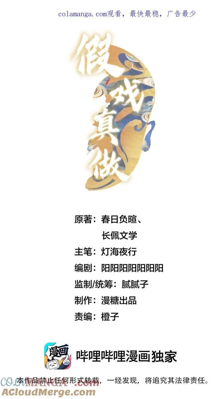 第0页