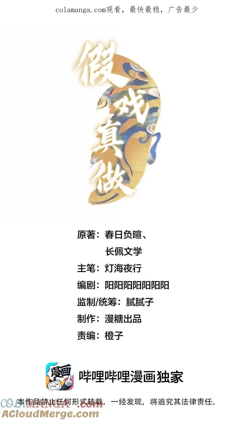第0页