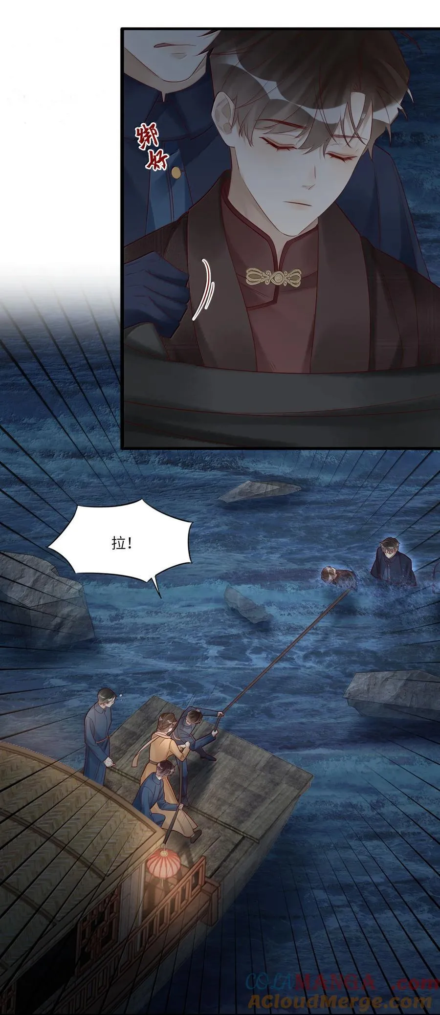 第54页