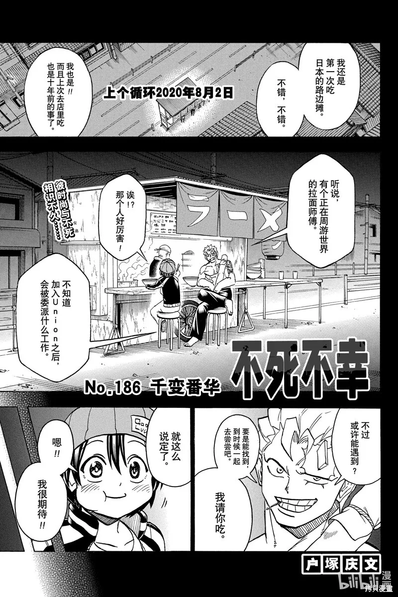 第0页