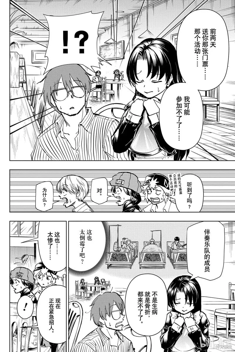 第36页
