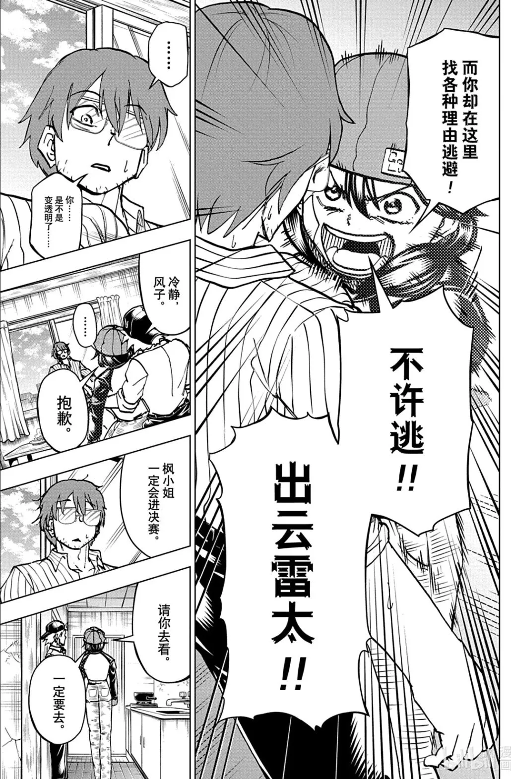 第39页