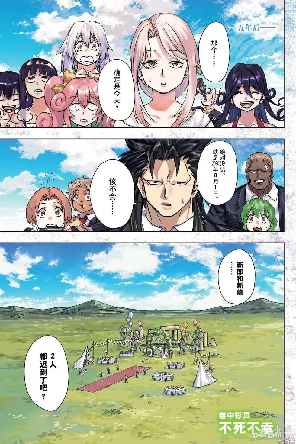 第57页