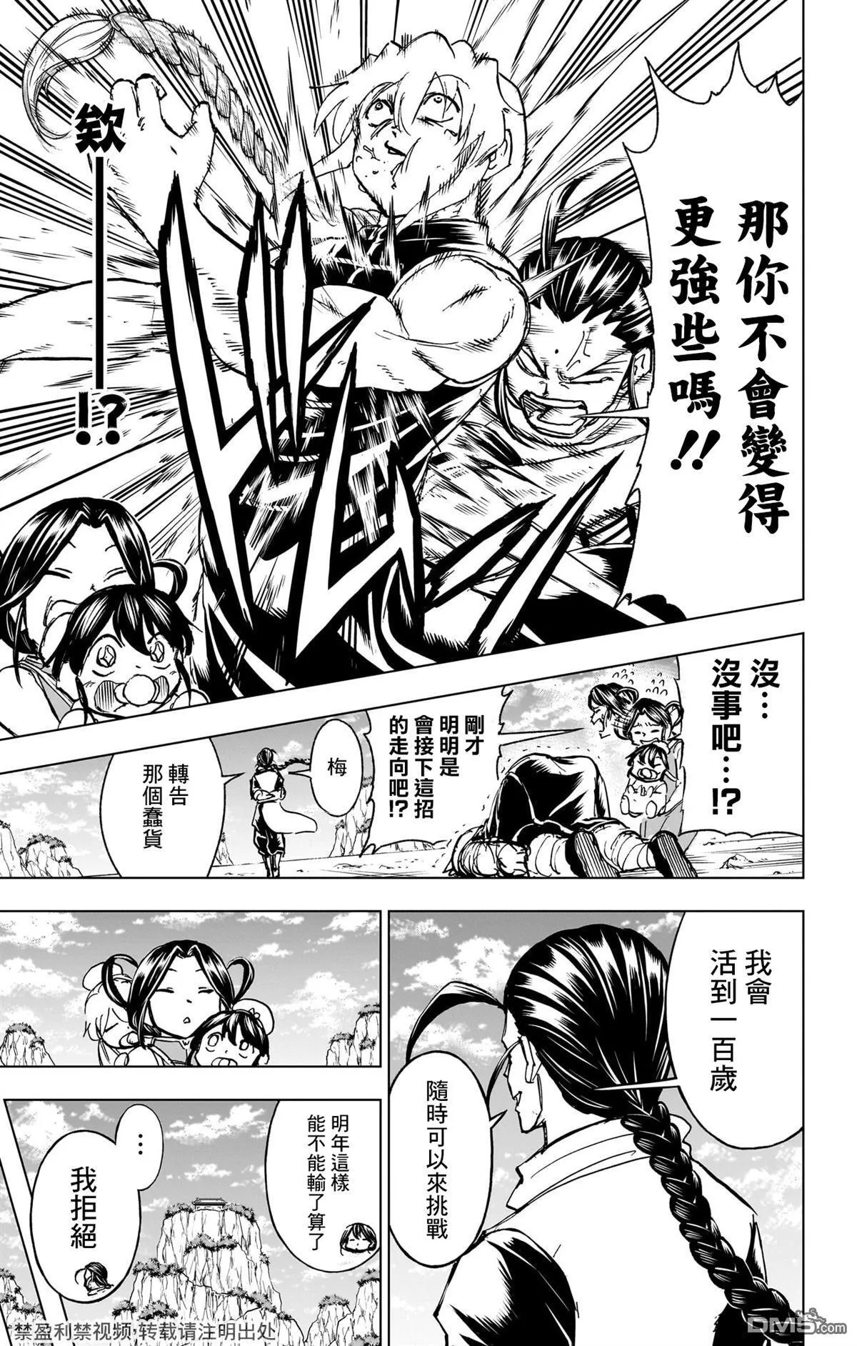 第30页
