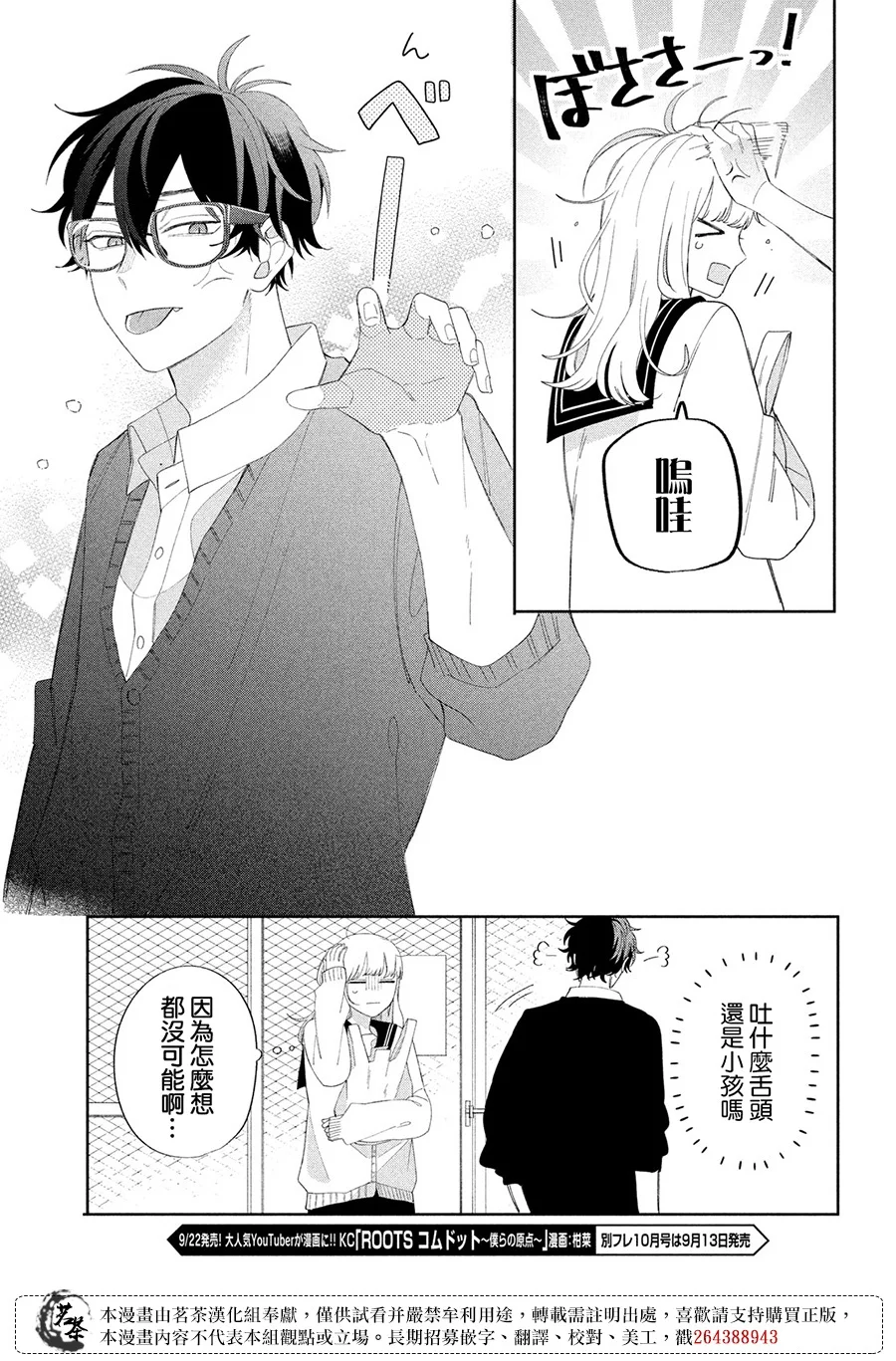 第60页