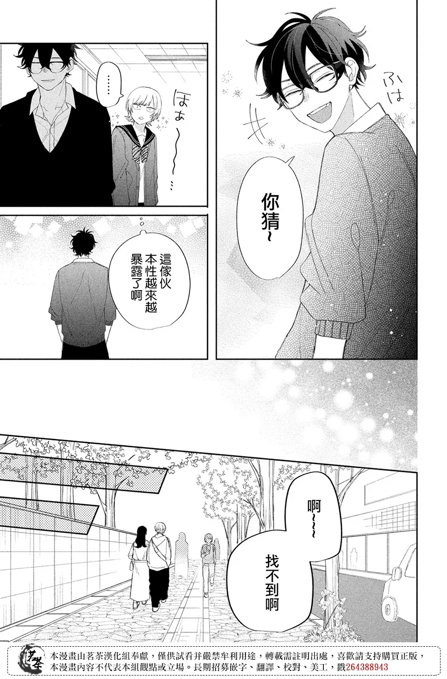 第78页