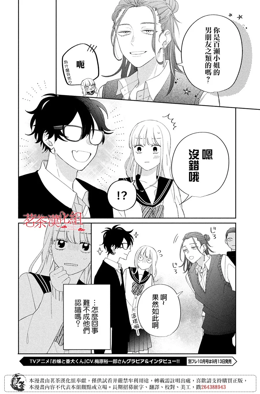 第45页