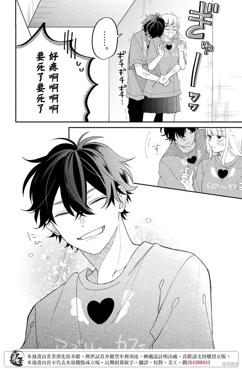 第39页