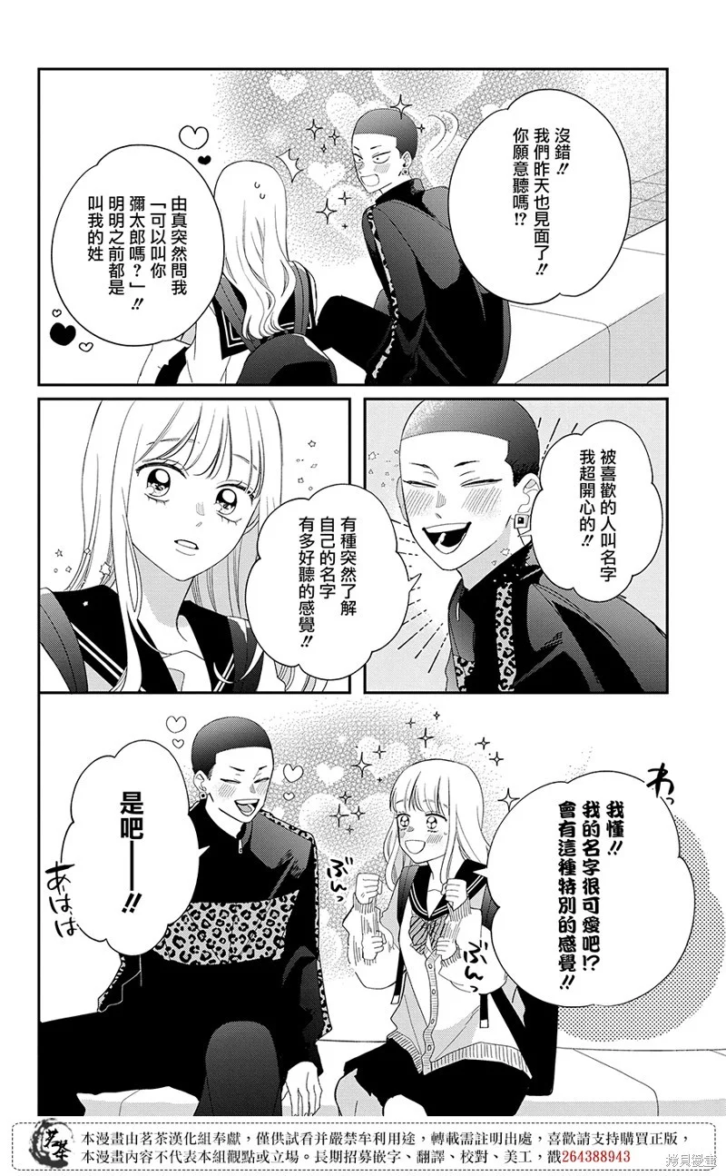 第63页