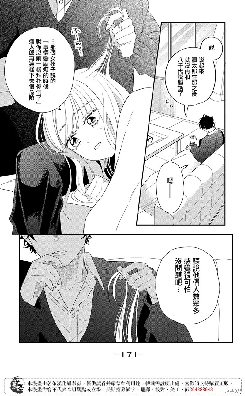 第114页