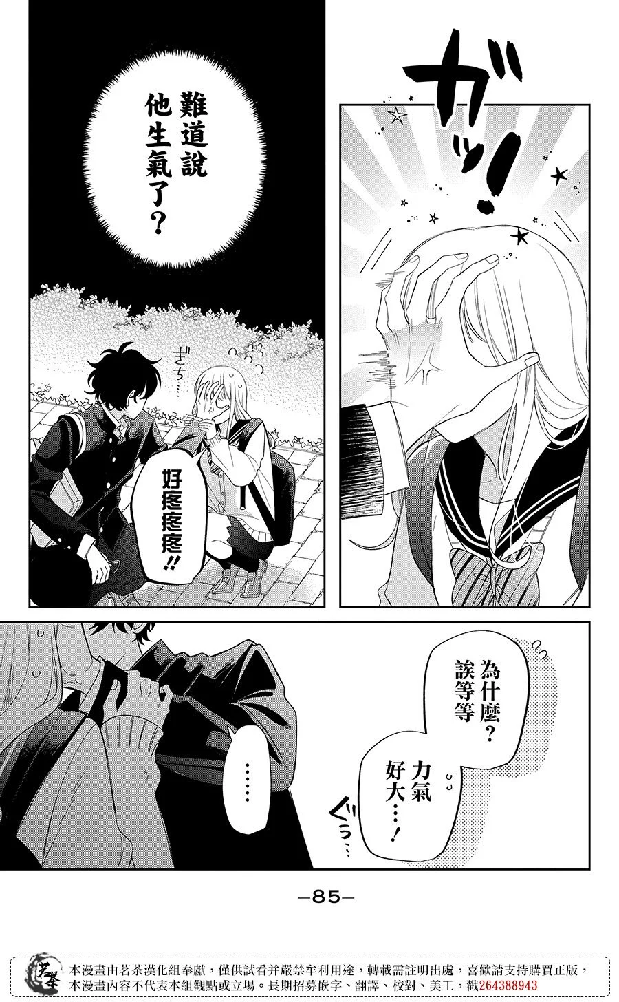 第114页