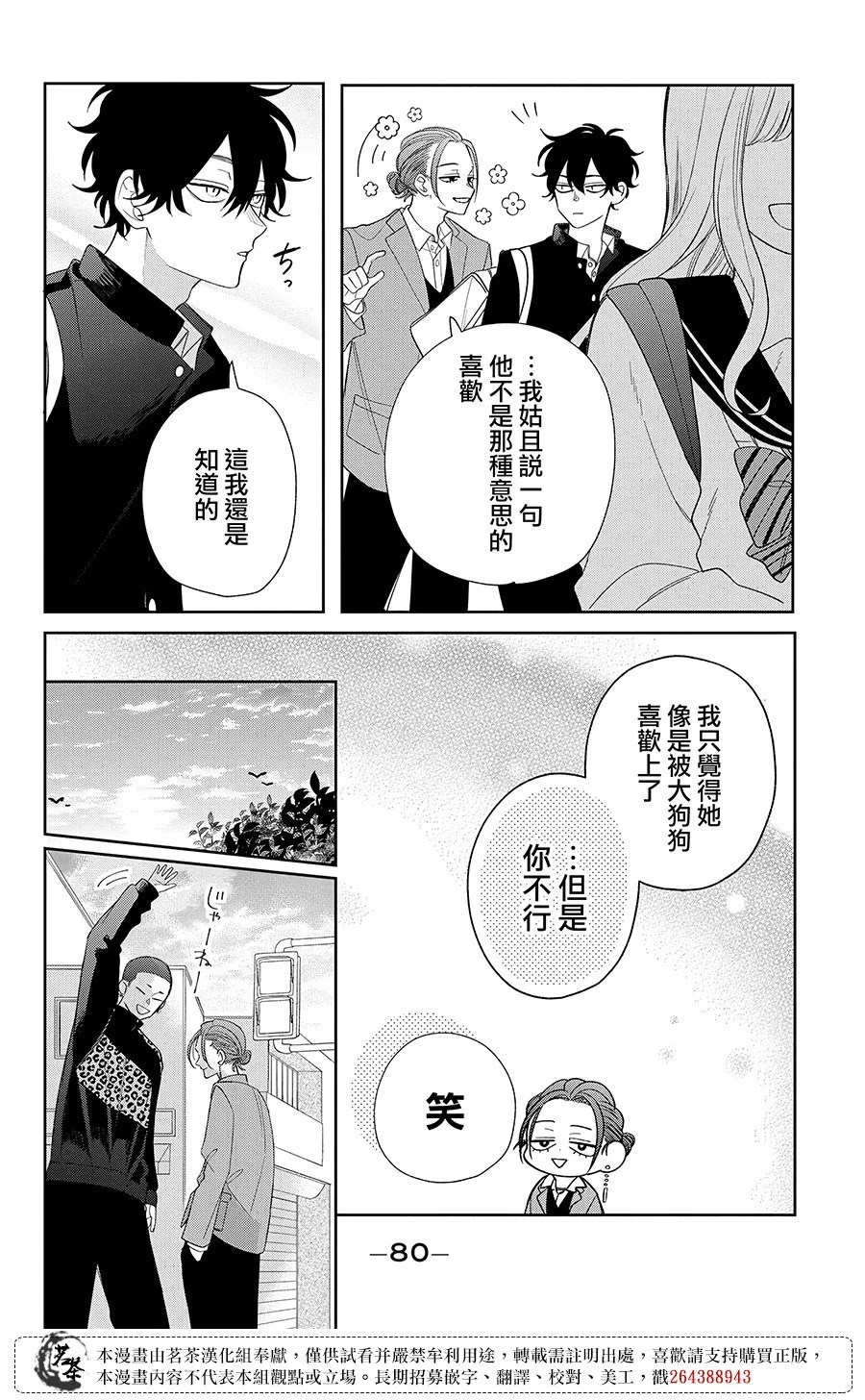 第99页