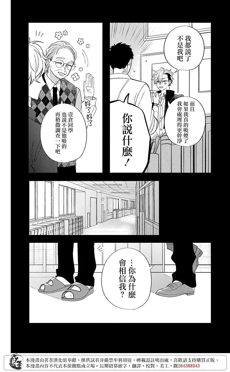 第81页