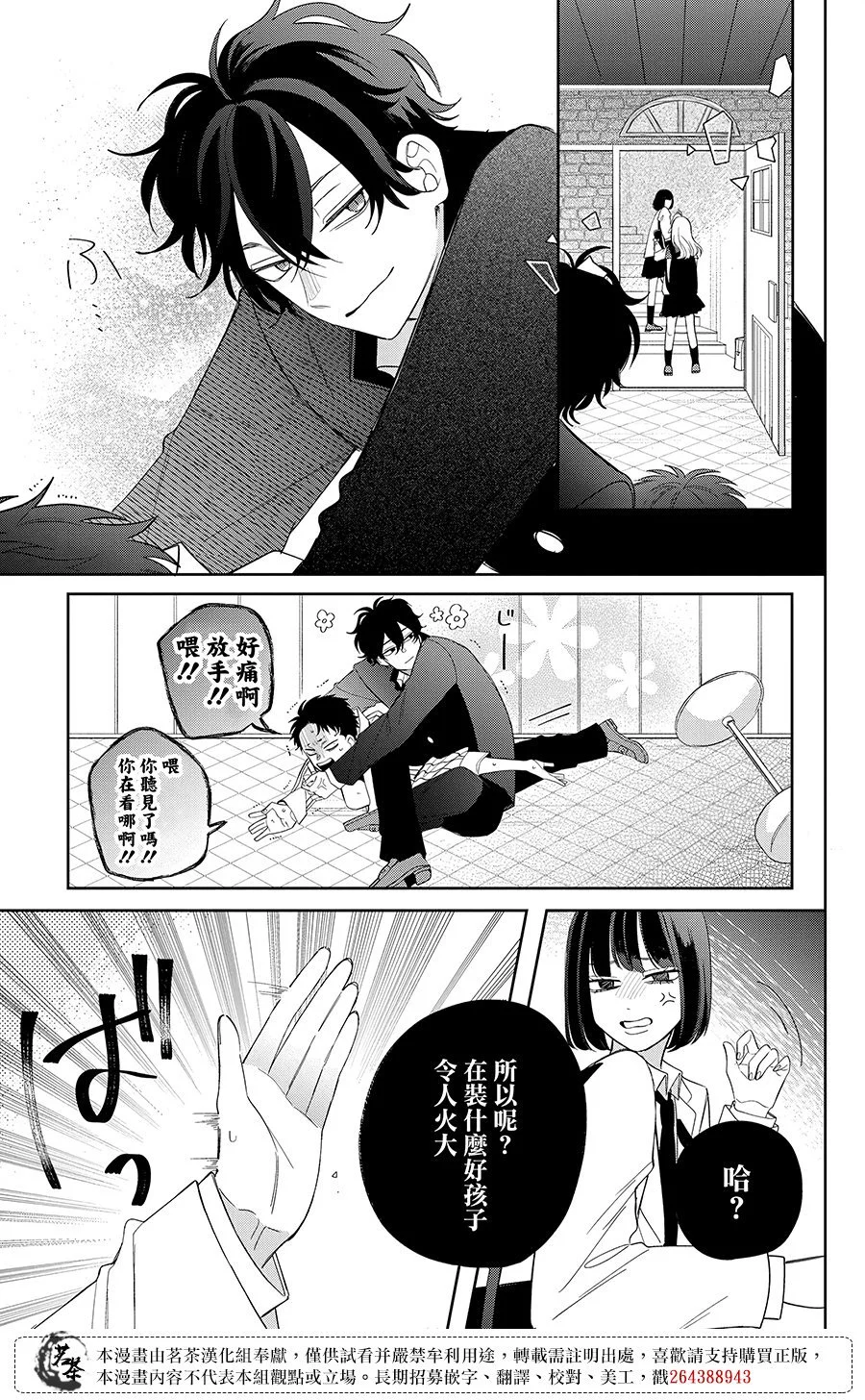 第54页