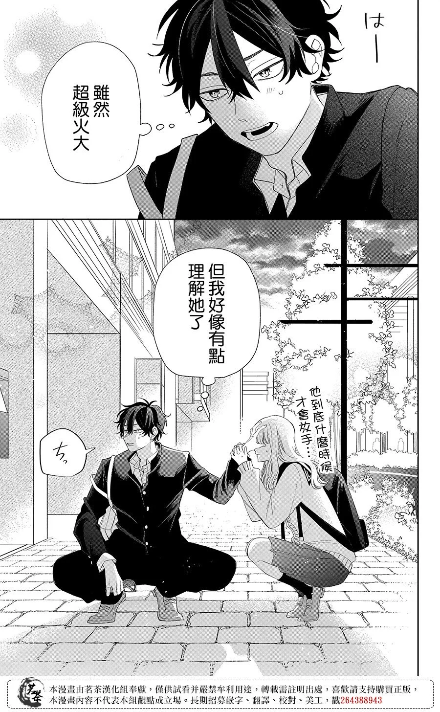 第120页