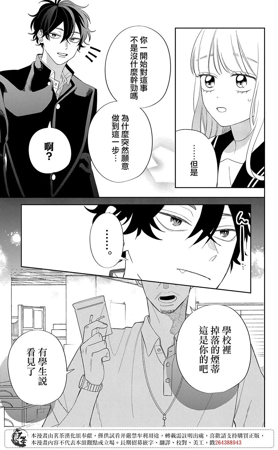 第78页