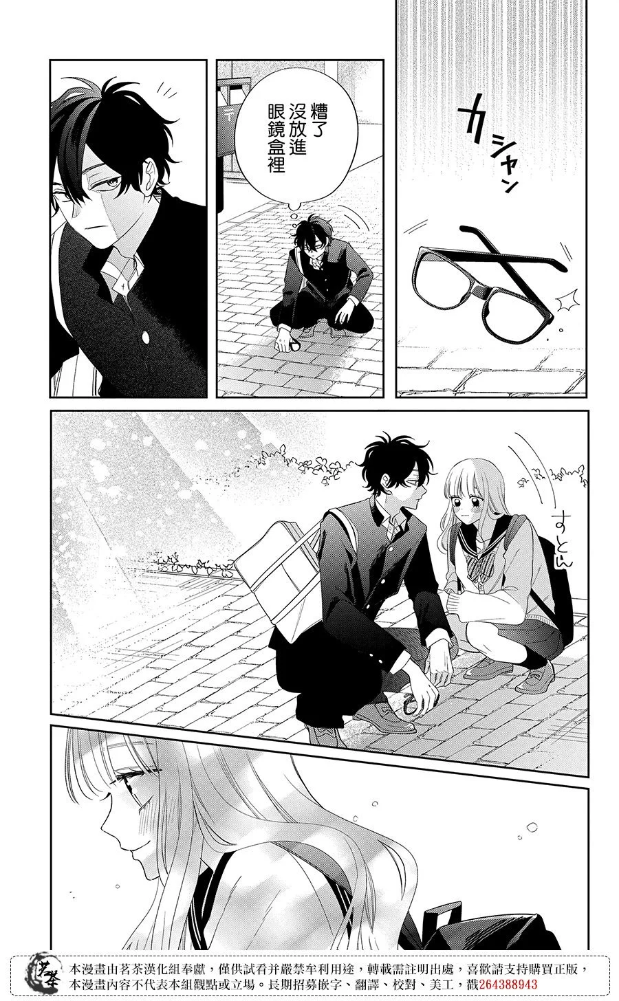 第108页