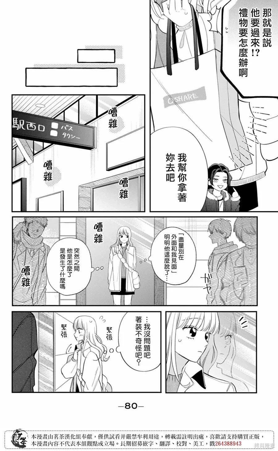 第93页