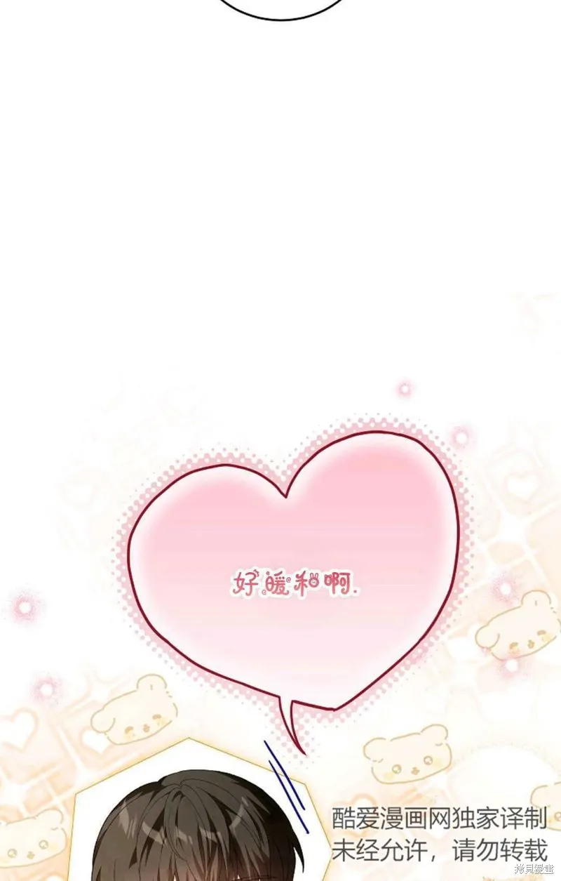 第255页