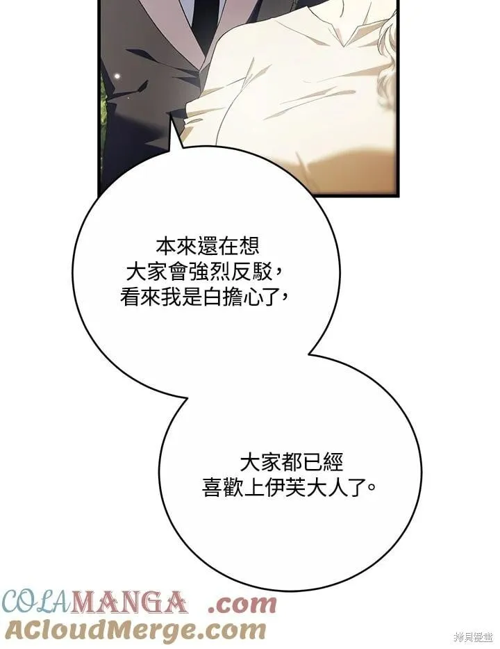 第360页