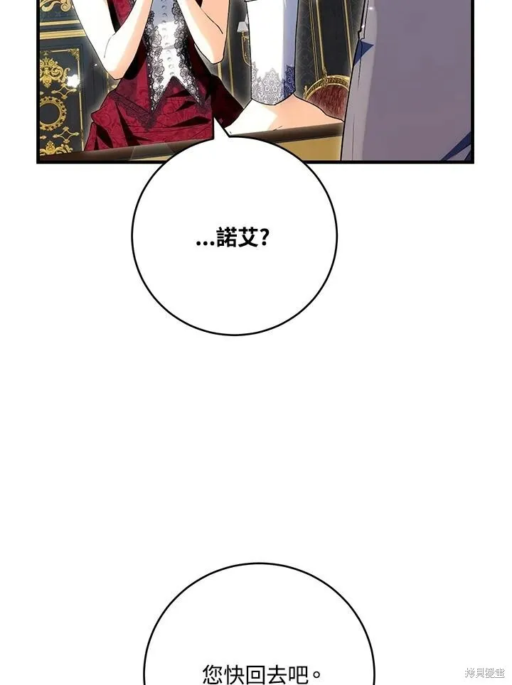 第243页