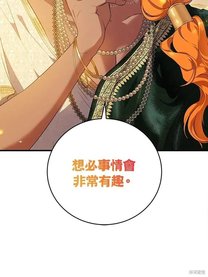 第354页