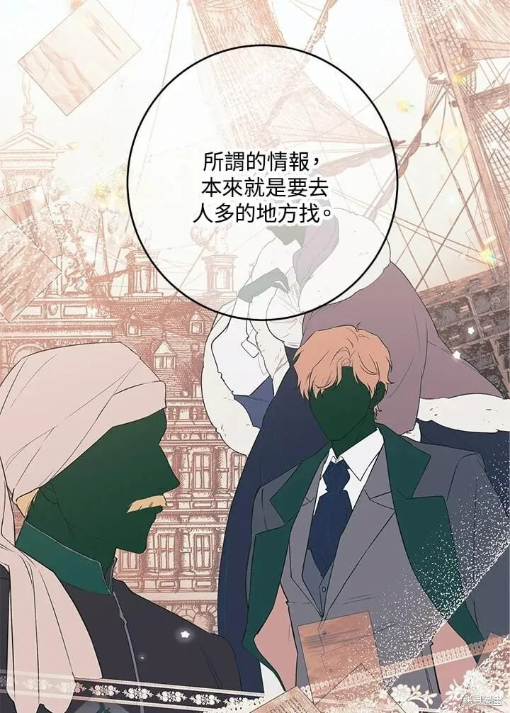 第207页