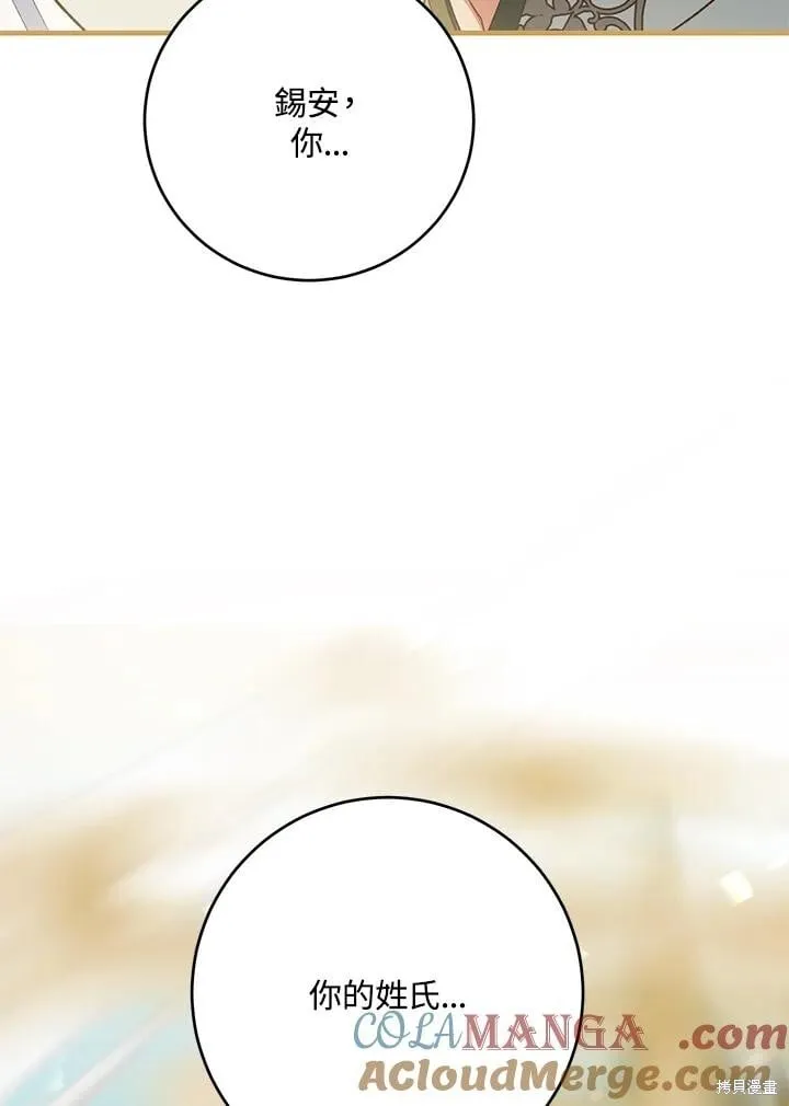 第348页