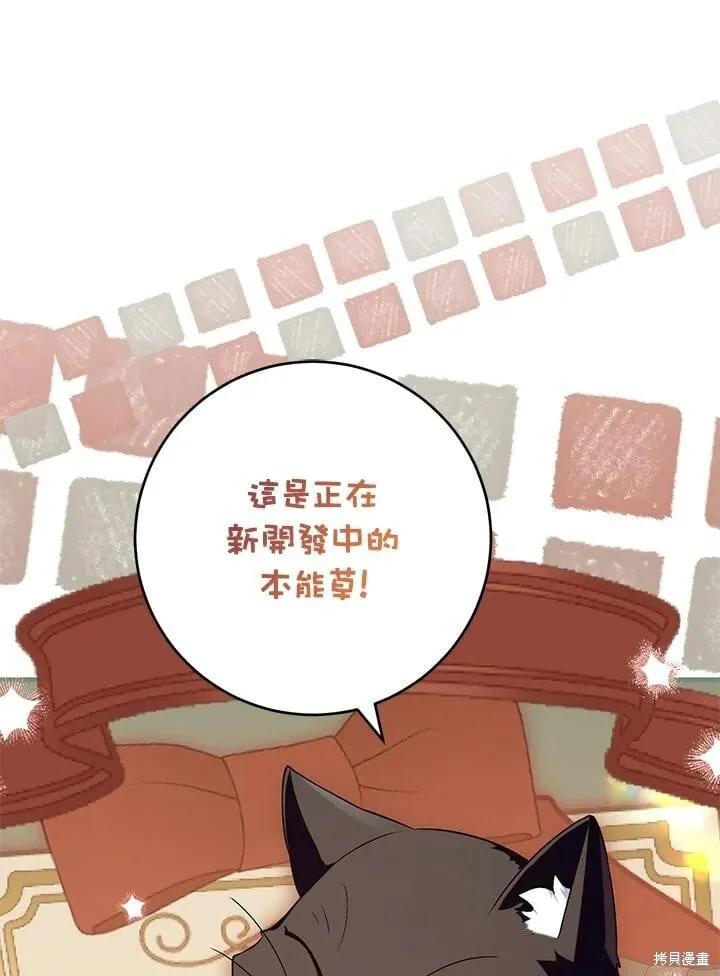 第261页