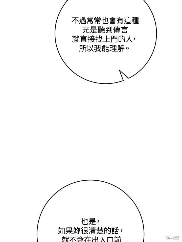 第306页