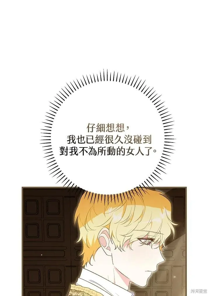 第306页