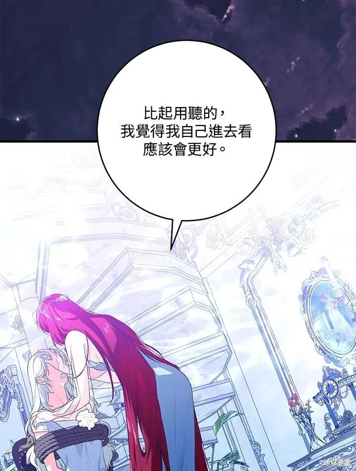 第270页