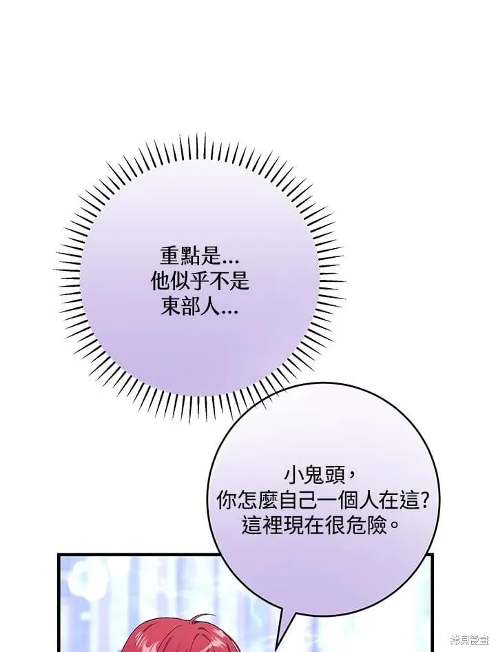 第243页