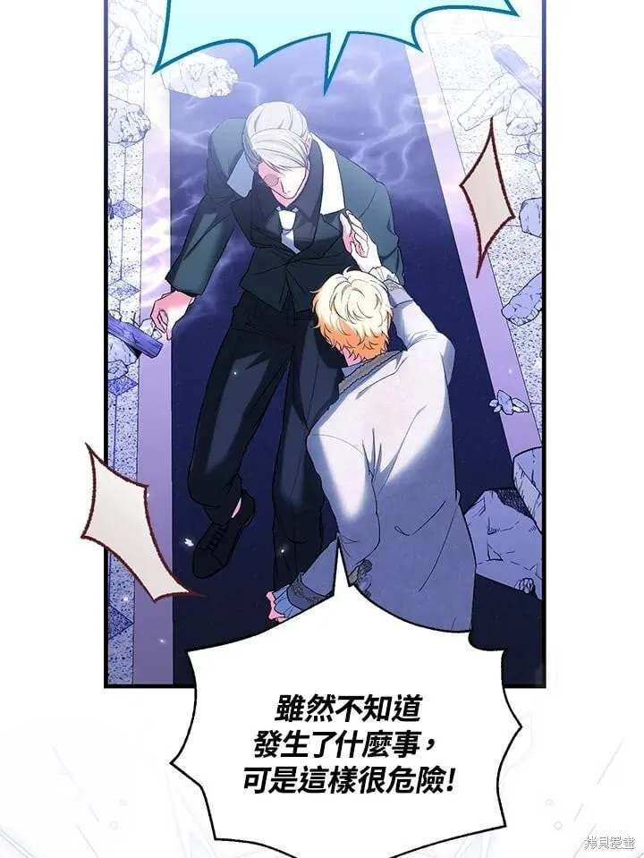 第261页