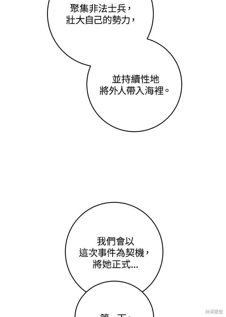 第297页