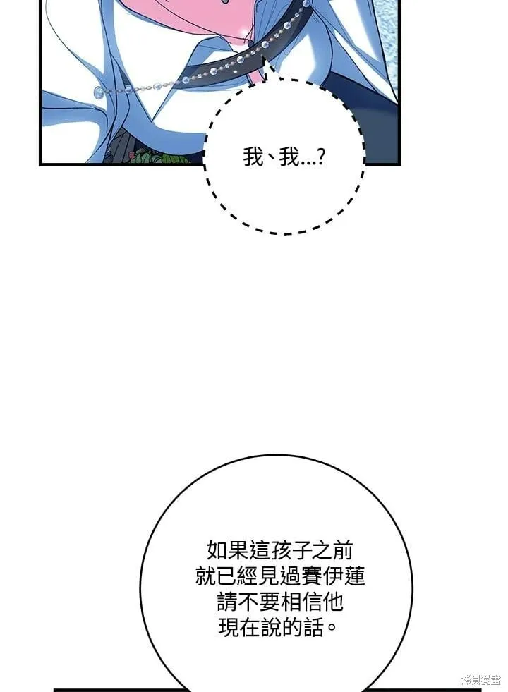 第231页