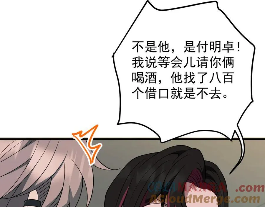 第252页