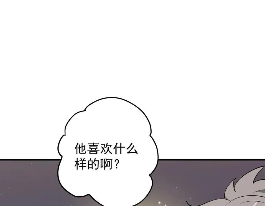 第297页
