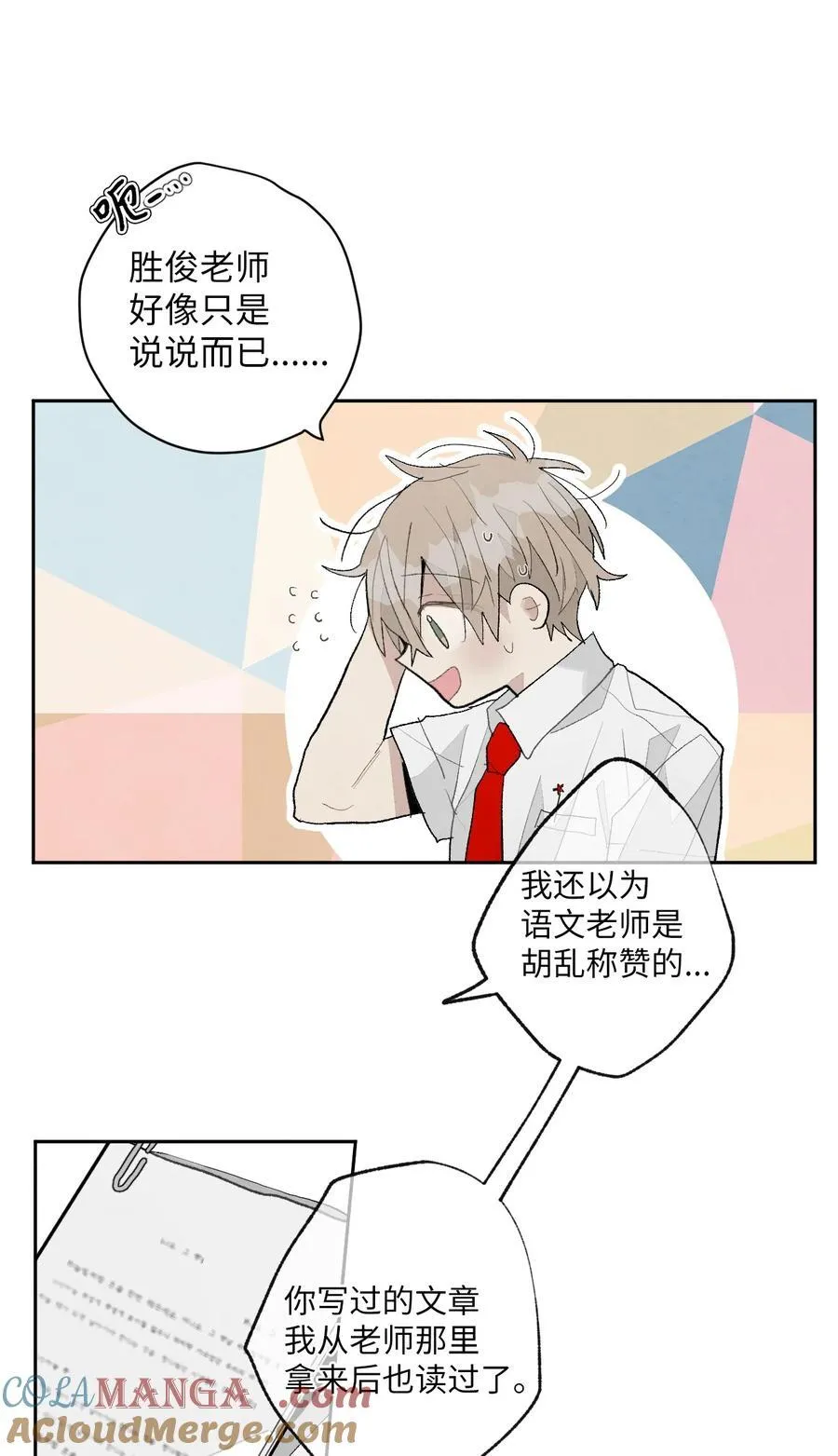第84页