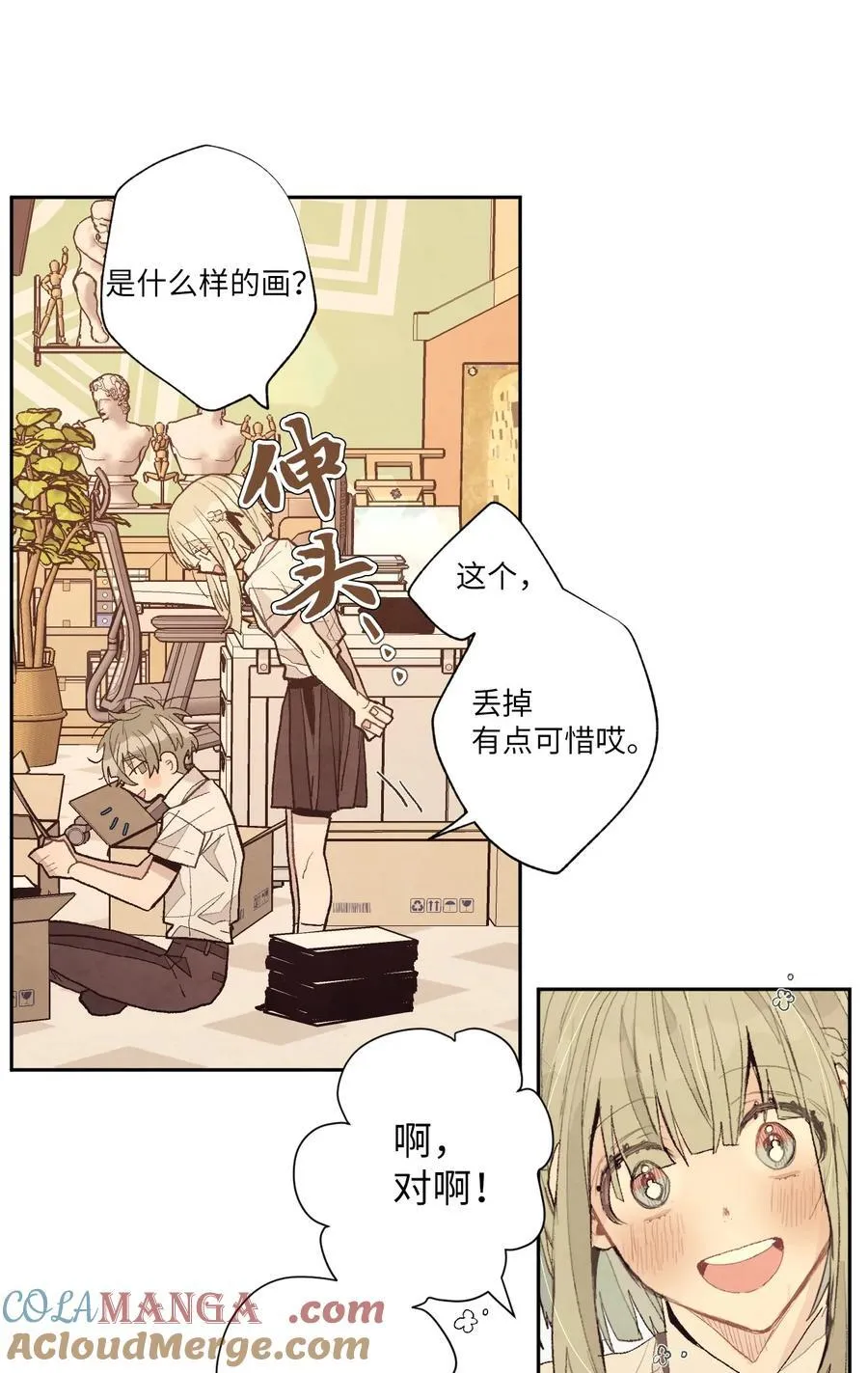 第66页