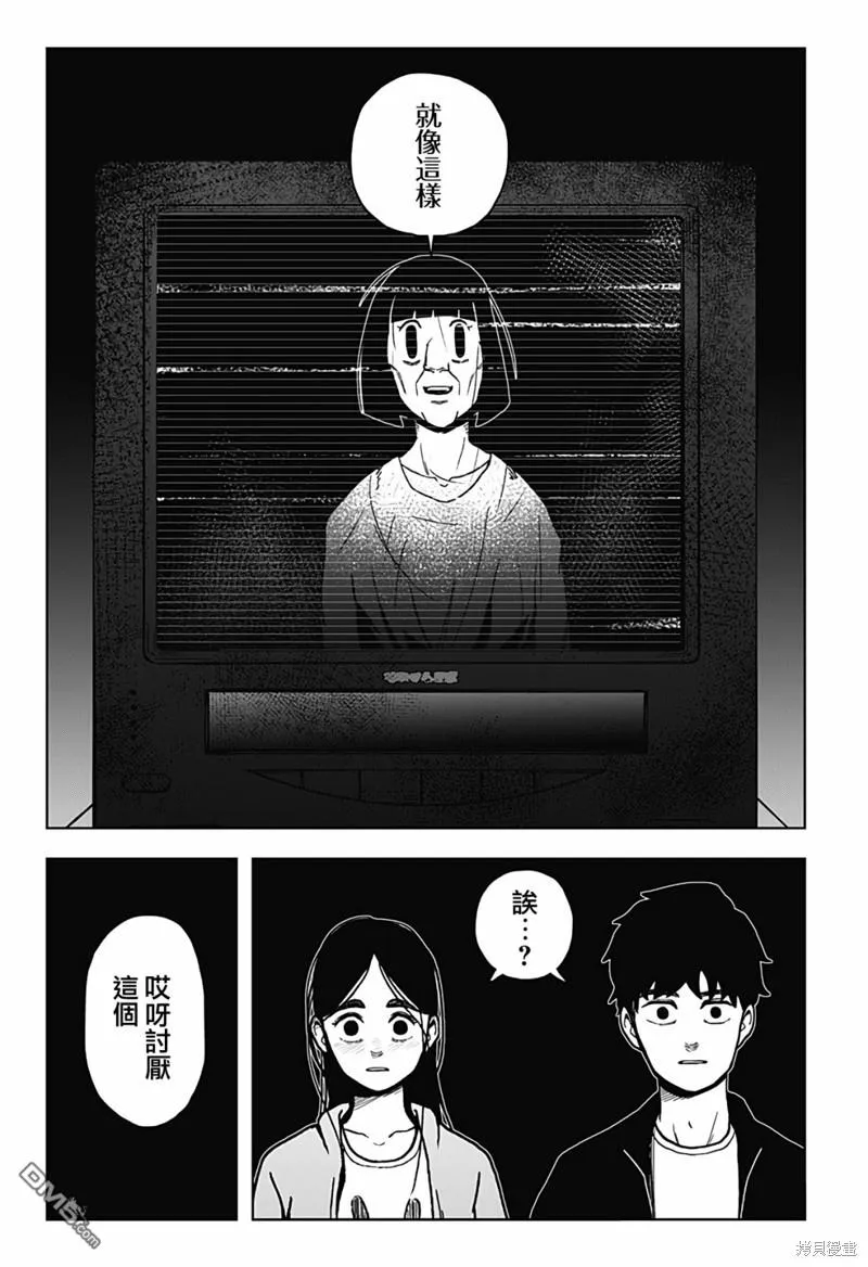 第48页