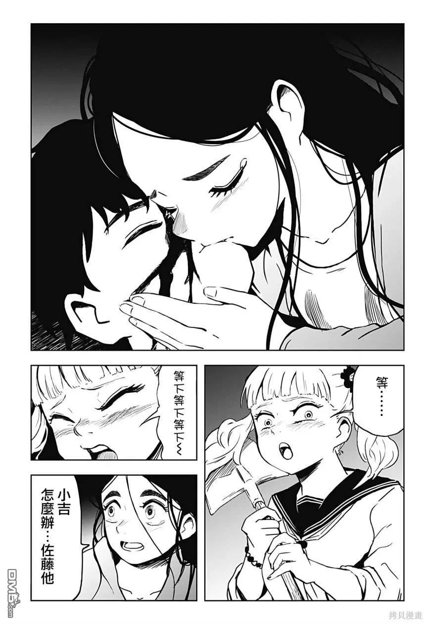 第51页