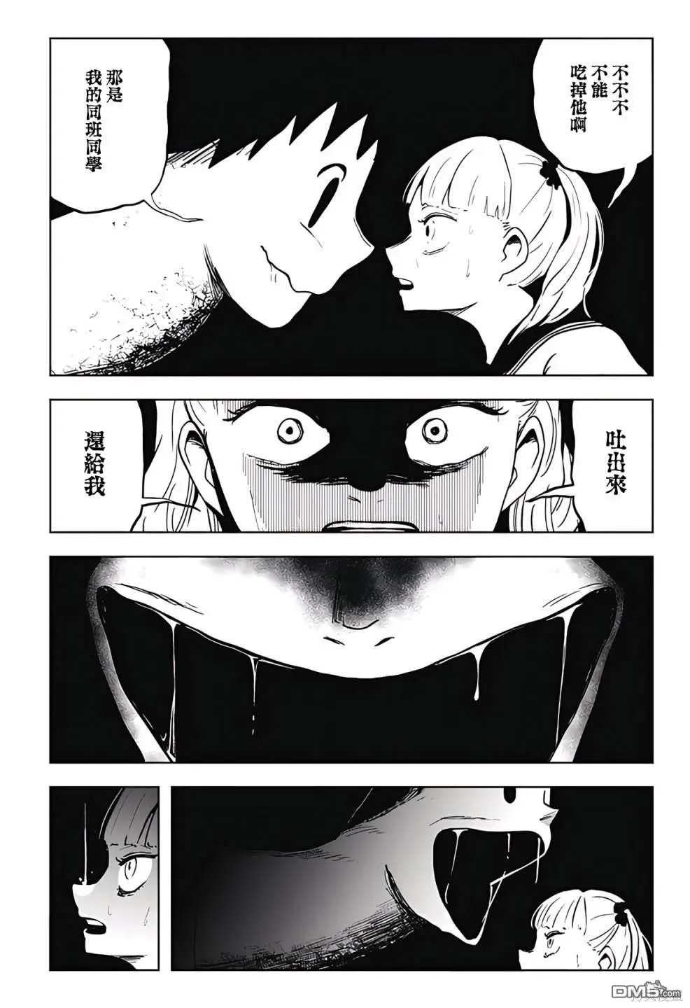 第42页