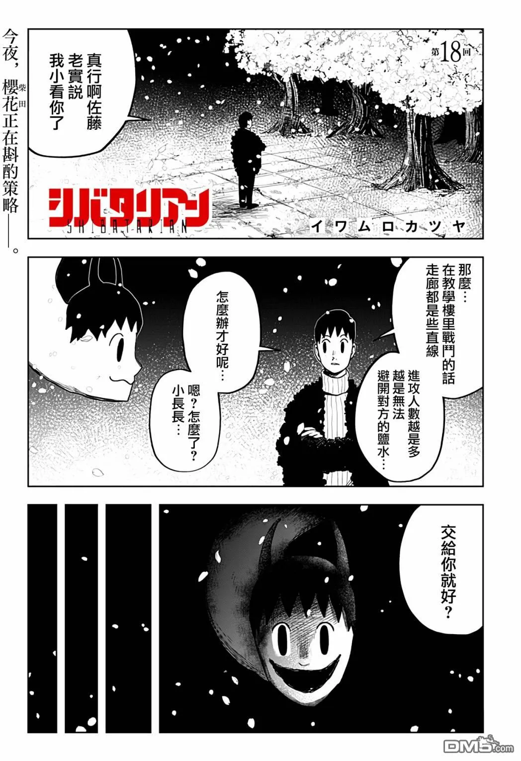 第0页