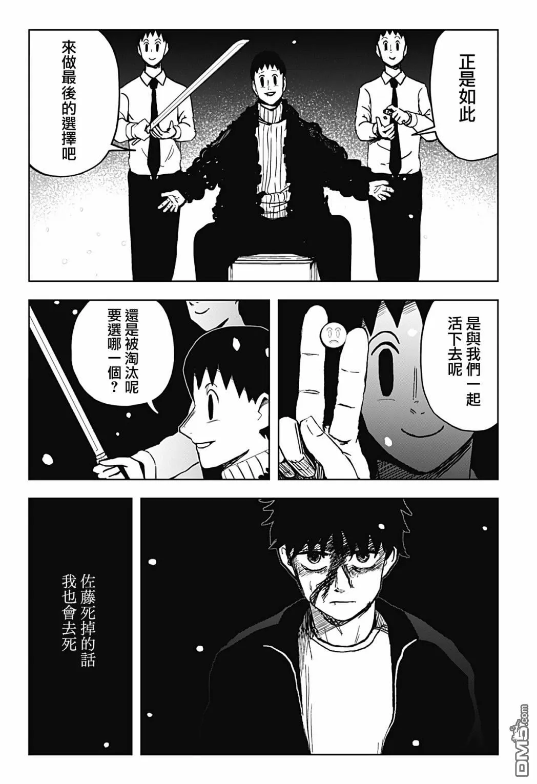 第48页