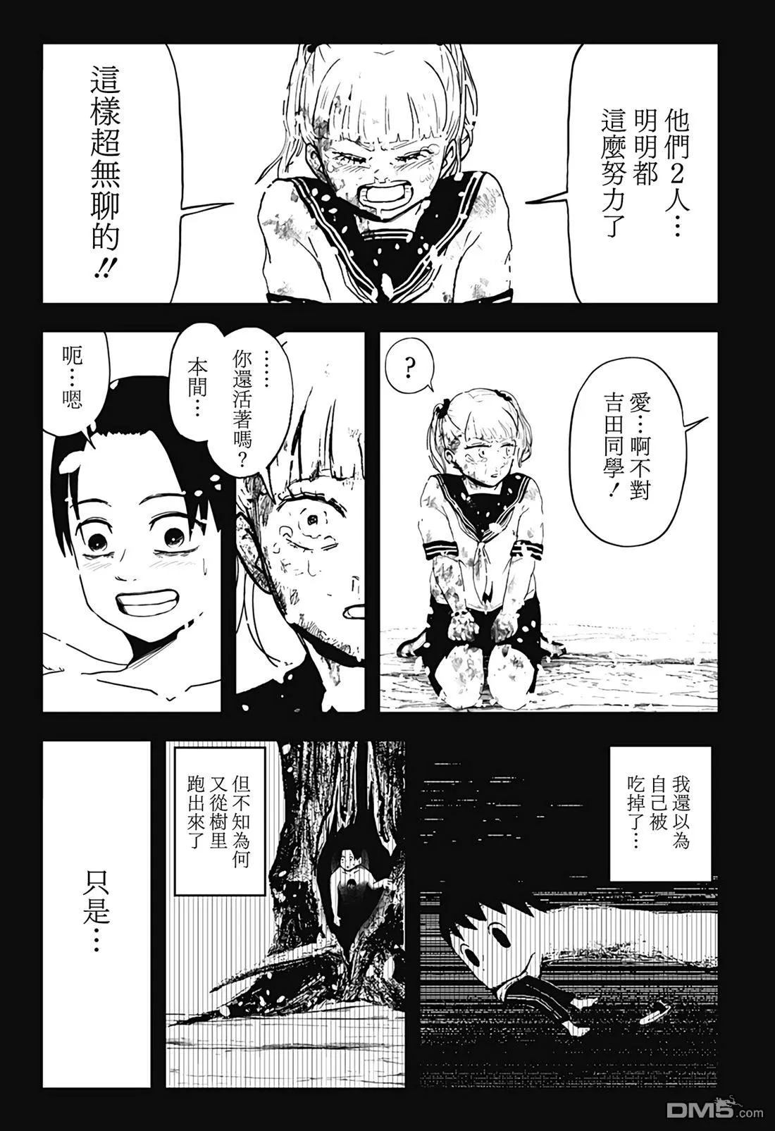第45页