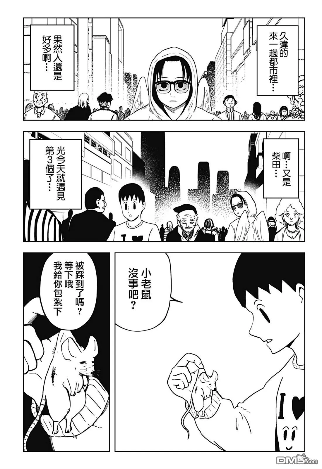 第66页