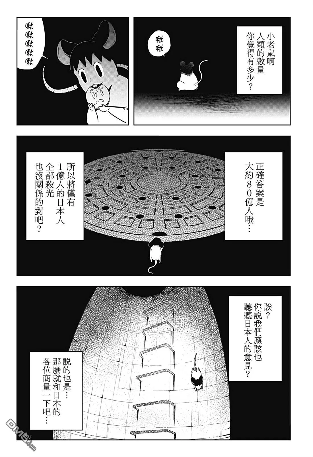 第99页